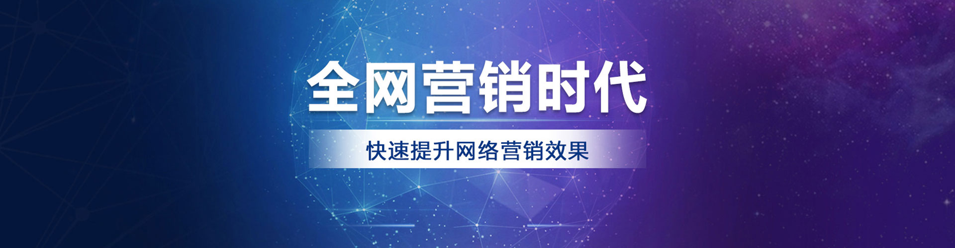 秦安百度平台推广