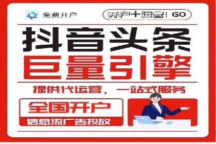 某信息流广告公司如何通过数据分析提升广告效果